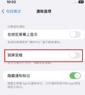 苹双清果维修分享iPhone主屏幕壁纸显得模糊怎么办