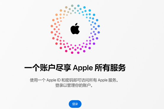 双清iPhone维修中心分享iPhone下载应用时重复提示输入账户密码怎么办 