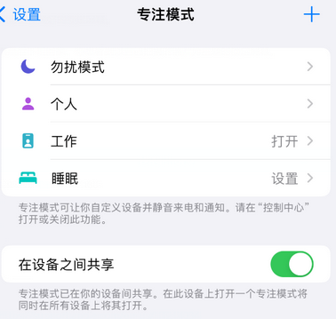 双清iPhone维修服务分享可在指定位置自动切换锁屏墙纸 