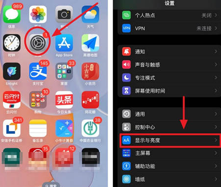 双清苹果15换屏服务分享iPhone15屏幕常亮怎么办 