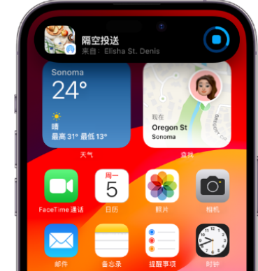 双清apple维修服务分享两台iPhone靠近即可共享照片和视频