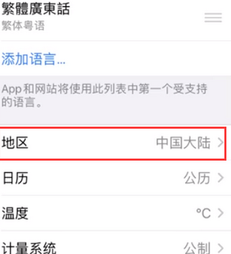 双清苹果无线网维修店分享iPhone无线局域网无法开启怎么办