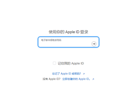 双清苹果维修网点分享iPhone如何查询序列号 