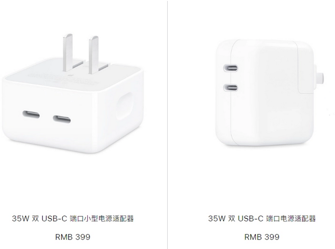 双清苹果15服务店分享iPhone15系列会不会有35W有线充电