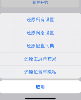 双清apple服务站点分享iPhone上个人热点丢失了怎么办