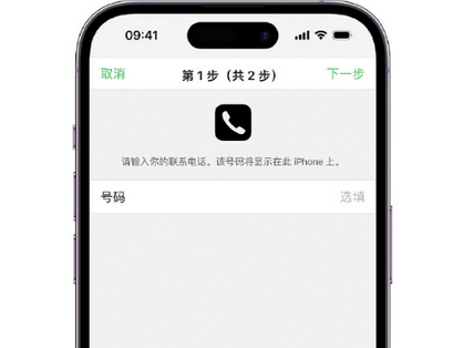 双清apple维修店分享如何通过iCloud网页查找iPhone位置