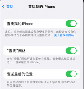 双清apple维修店分享如何通过iCloud网页查找iPhone位置