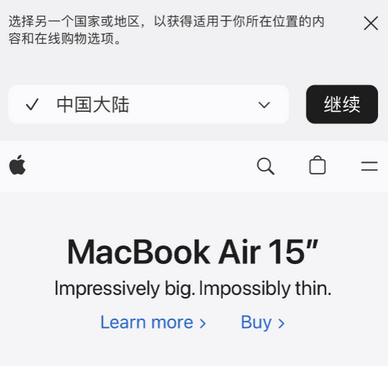 双清apple授权维修如何将Safari浏览器中网页添加到桌面 