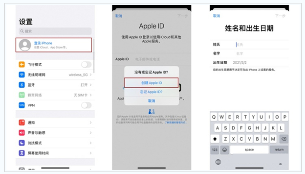 双清苹果维修网点分享:Apple ID有什么用?新手如何注册iPhone14 ID? 