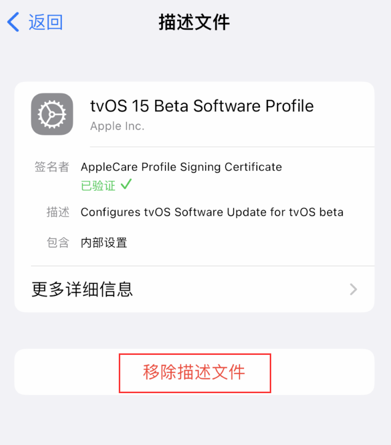 双清苹果手机维修分享iOS 16 屏蔽系统更新教程 