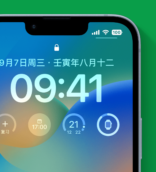 双清苹果手机维修分享官方推荐体验这些 iOS 16 新功能 