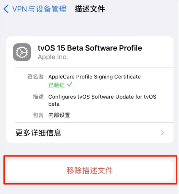 双清苹果手机维修分享iOS 15.7.1 正式版适合养老吗 