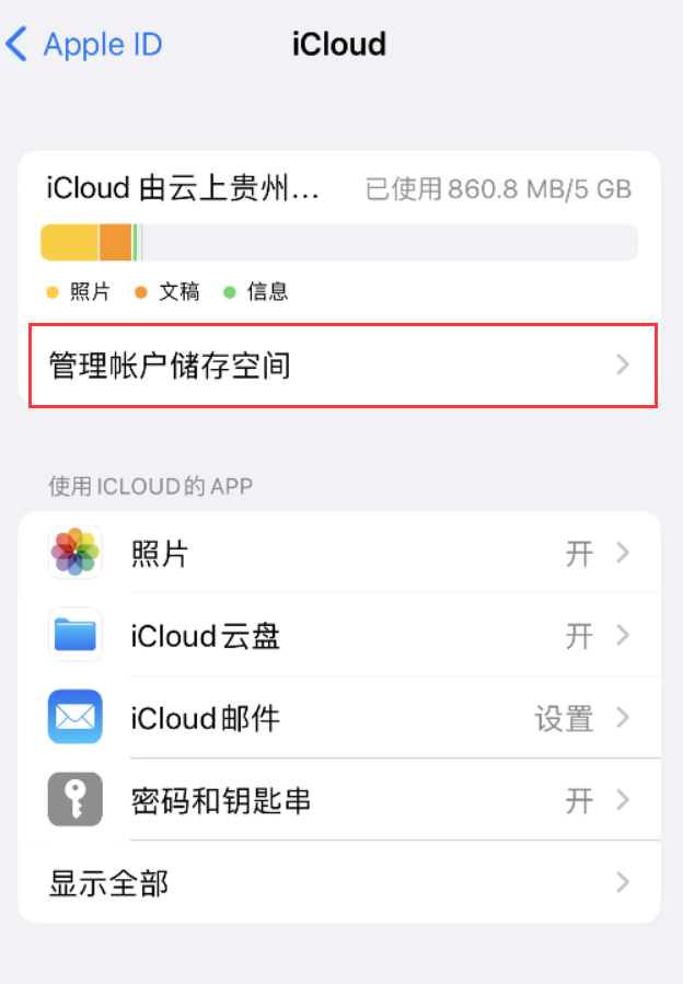 双清苹果手机维修分享iPhone 用户福利 