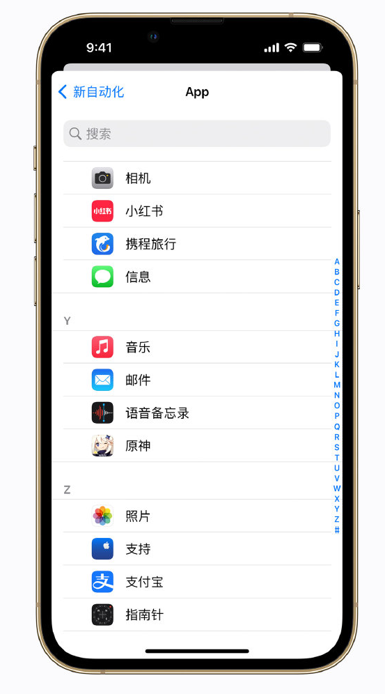 双清苹果手机维修分享iPhone 实用小技巧 