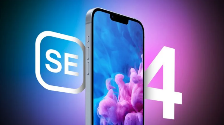 双清苹果手机维修分享12 月开始量产第四代 iPhone SE 