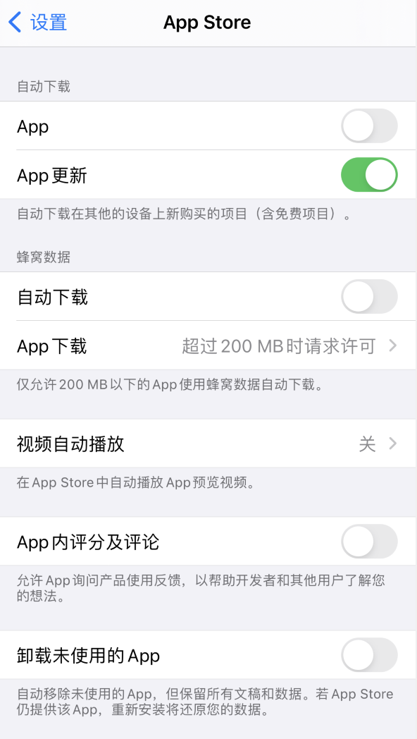 双清苹果手机维修分享iPhone 12 已安装的 App 为什么会又显示正在安装 