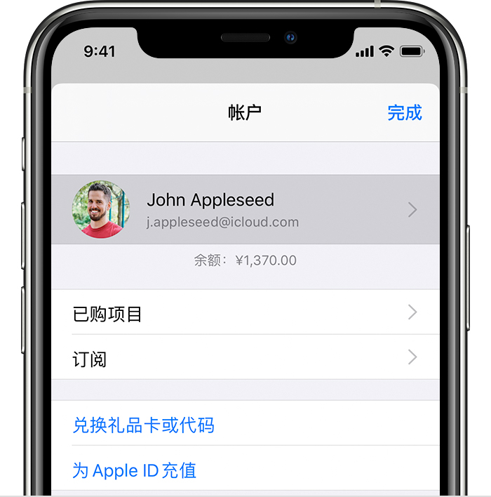 双清苹果手机维修分享iPhone 12 如何隐藏 App Store 已购项目 
