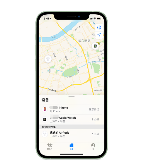 双清苹果手机维修分享iPhone “家人共享”功能 