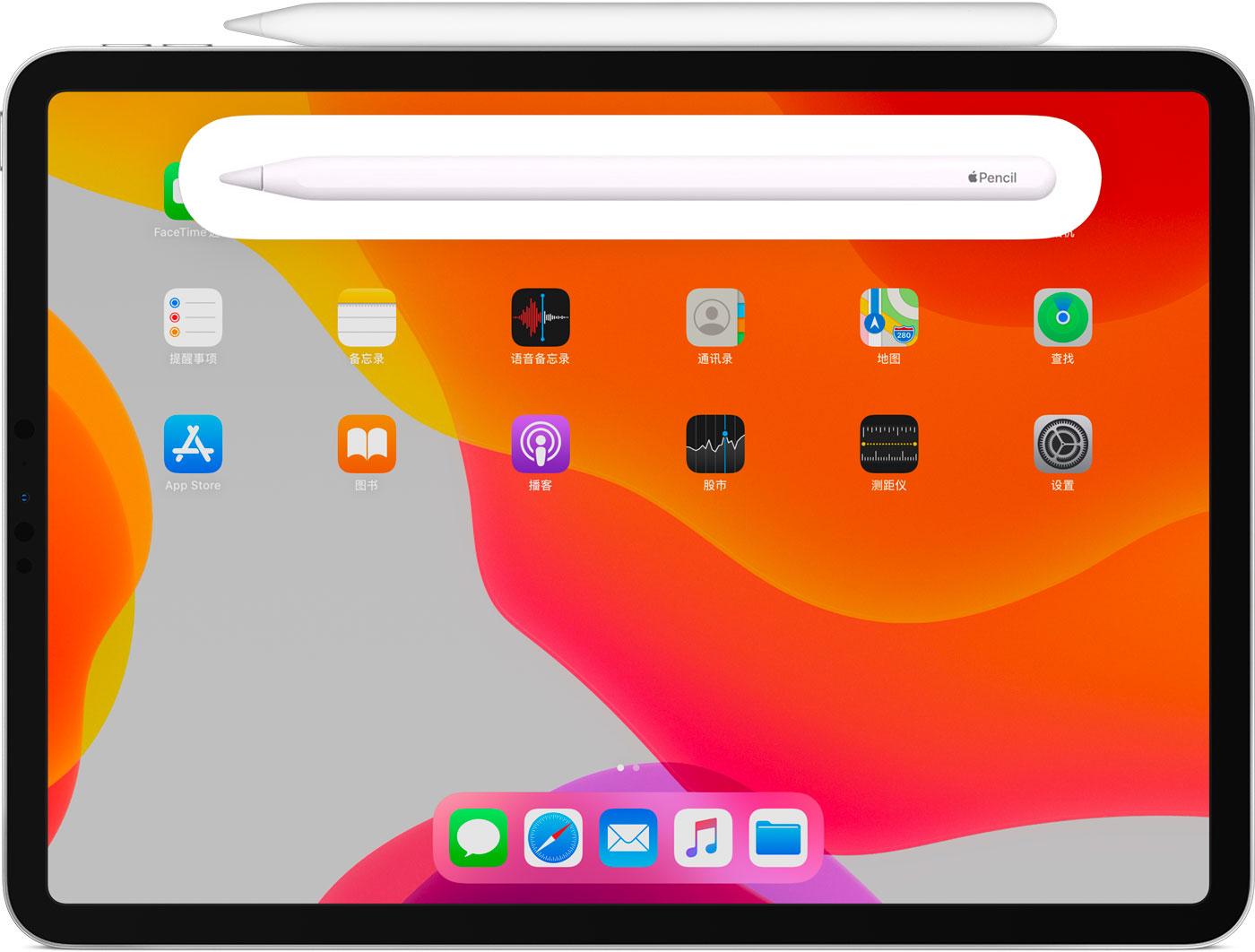 双清苹果手机维修分享iPad Pro 如何与 Apple Pencil 配对连接 