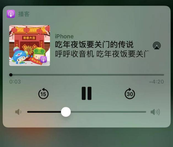 双清苹果手机维修分享让 Siri 陪你过春节 