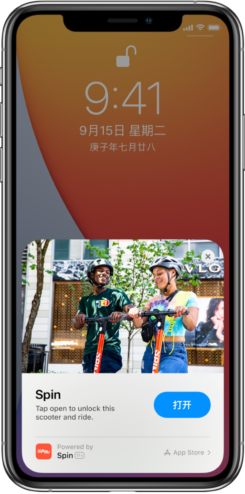 双清苹果手机维修分享升级 iOS 14 之后，如何在 iPhone 上使用“轻 App” 