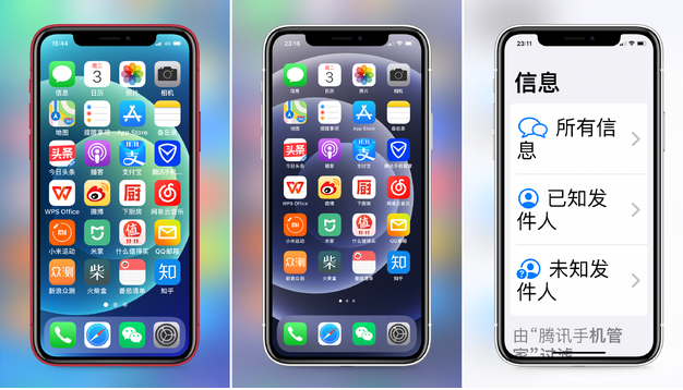 双清苹果手机维修分享iPhone12老人模式如何开启 