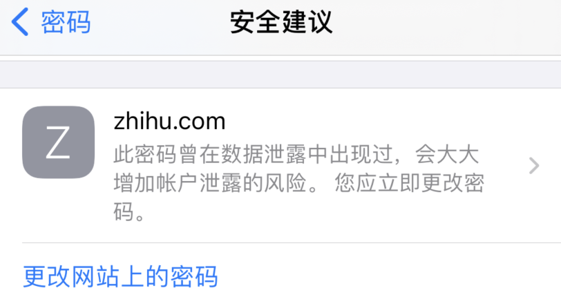 双清苹果手机维修分享iOS 14 小技巧 