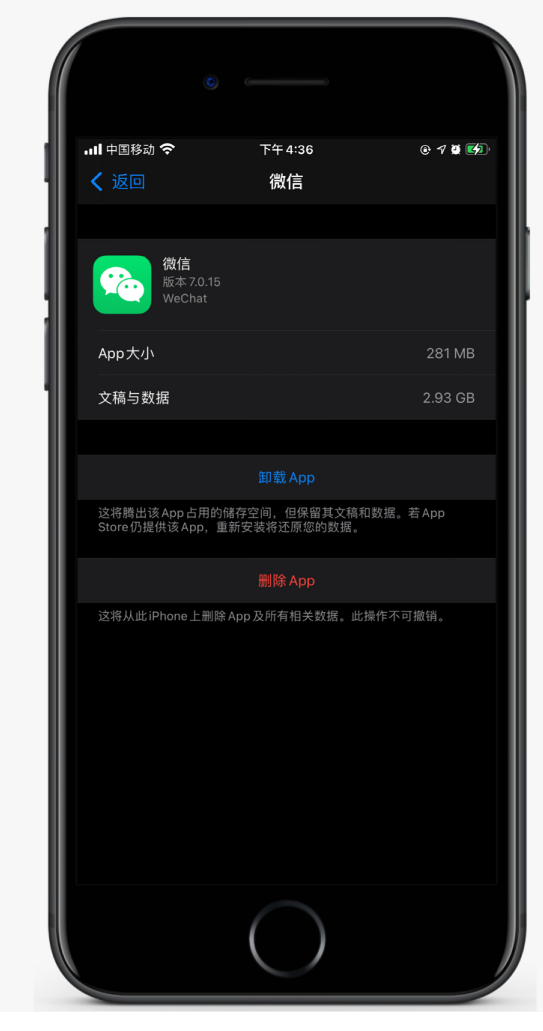 双清苹果手机维修分享如何清理 iPhone12中的「其他」 