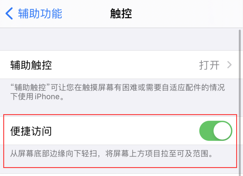 双清苹果手机维修分享iPhone 12 小技巧 
