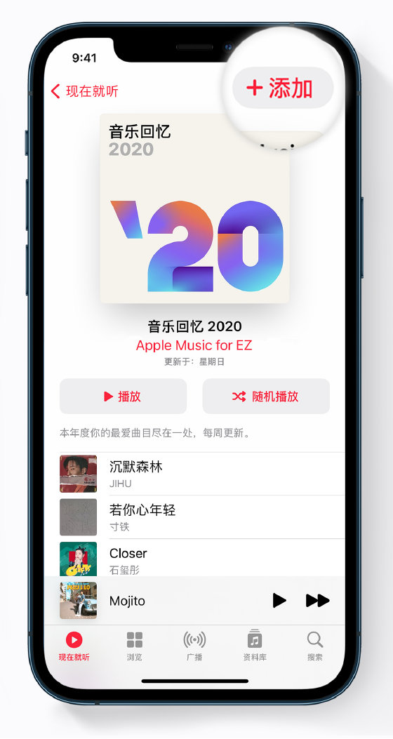双清苹果手机维修分享如何在 Apple Music 中查看过去一年听的歌 