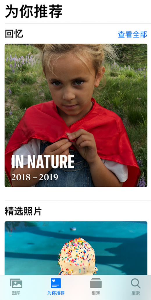 双清苹果手机维修分享iOS 14 照片小组件如何删除不想看到的图片 