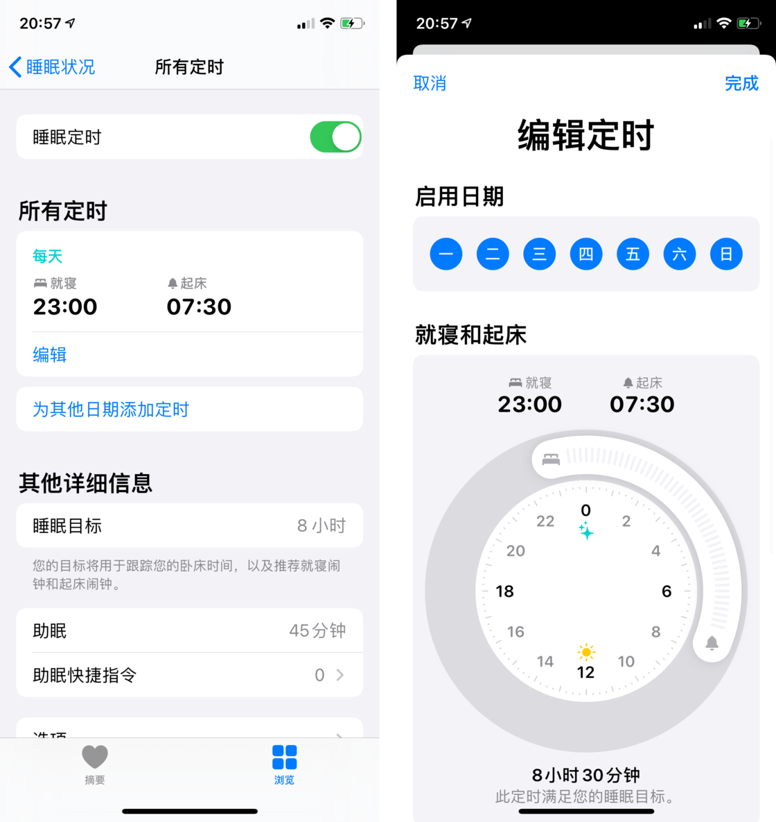 双清苹果手机维修分享watchOS 7 教程 