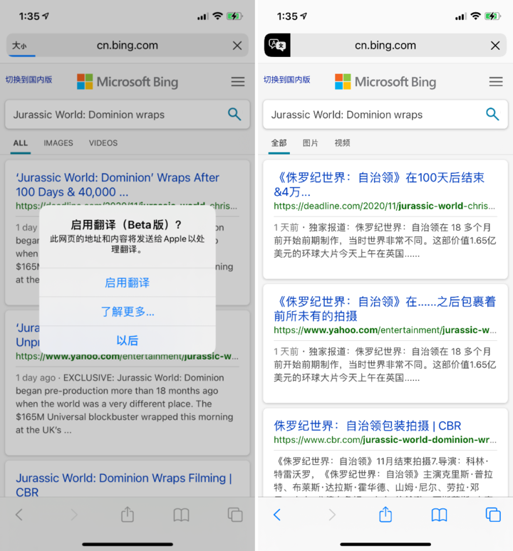 双清苹果手机维修分享iOS 14.2 教程 