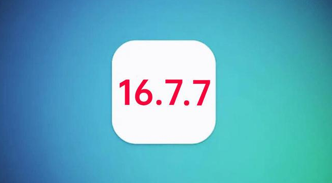 双清苹果手机维修分享iOS 16.7.7正式版升级_iOS 16.7.7 正式版一键刷机教程 