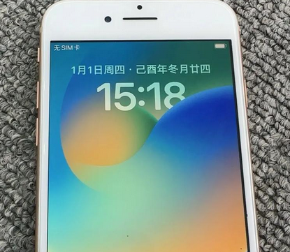 双清苹果8系统维修分享iPhone8手机系统升级后无法开机如何修复