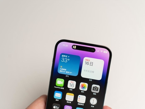 双清]苹果维修点分享iPhone 14 Pro手机黑屏多类诱因 
